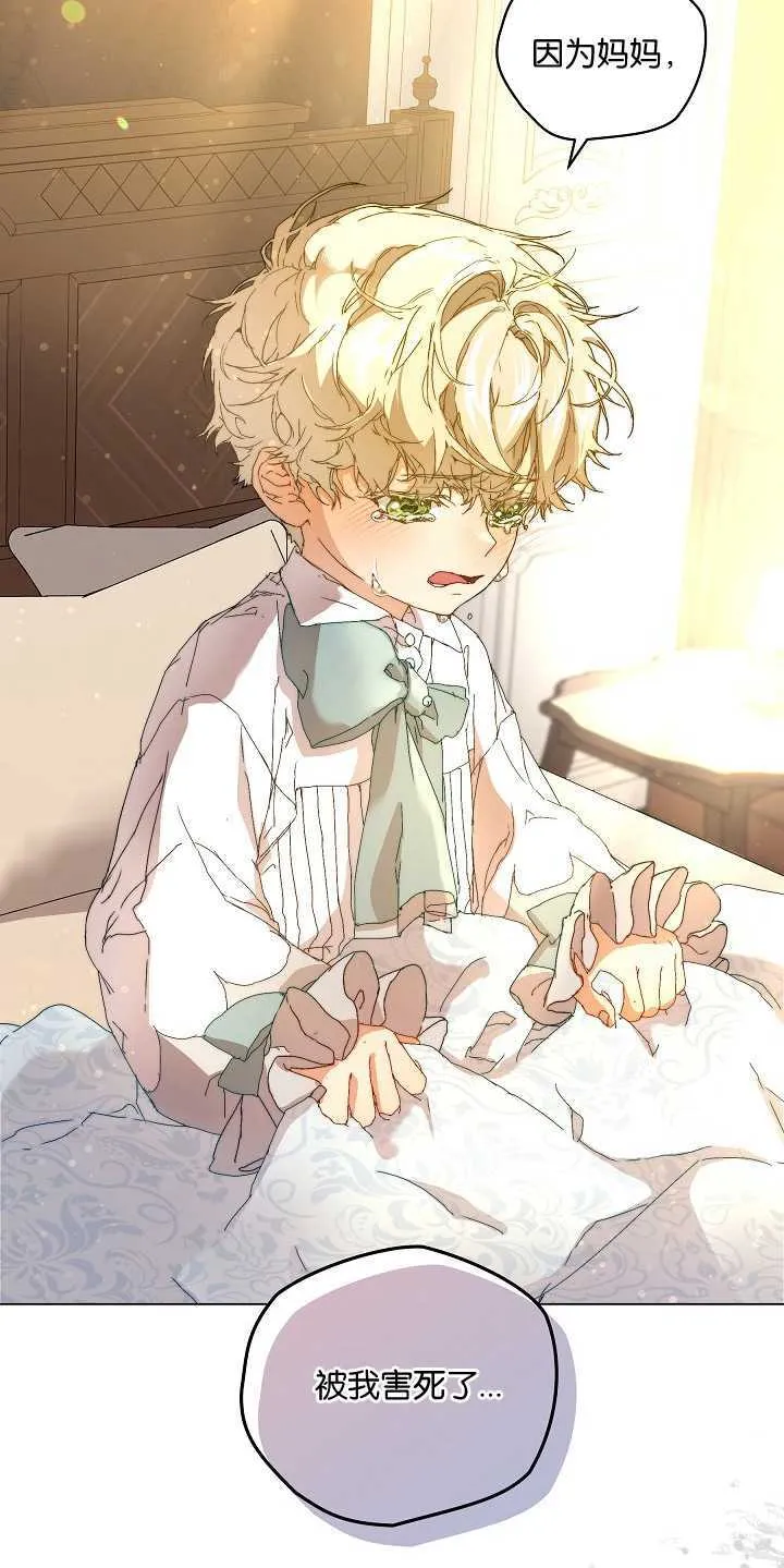 第01话 第17页