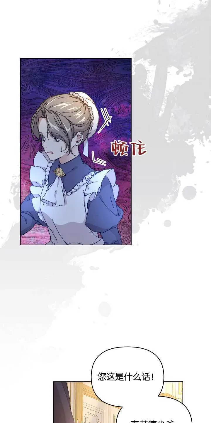 第01话 第18页