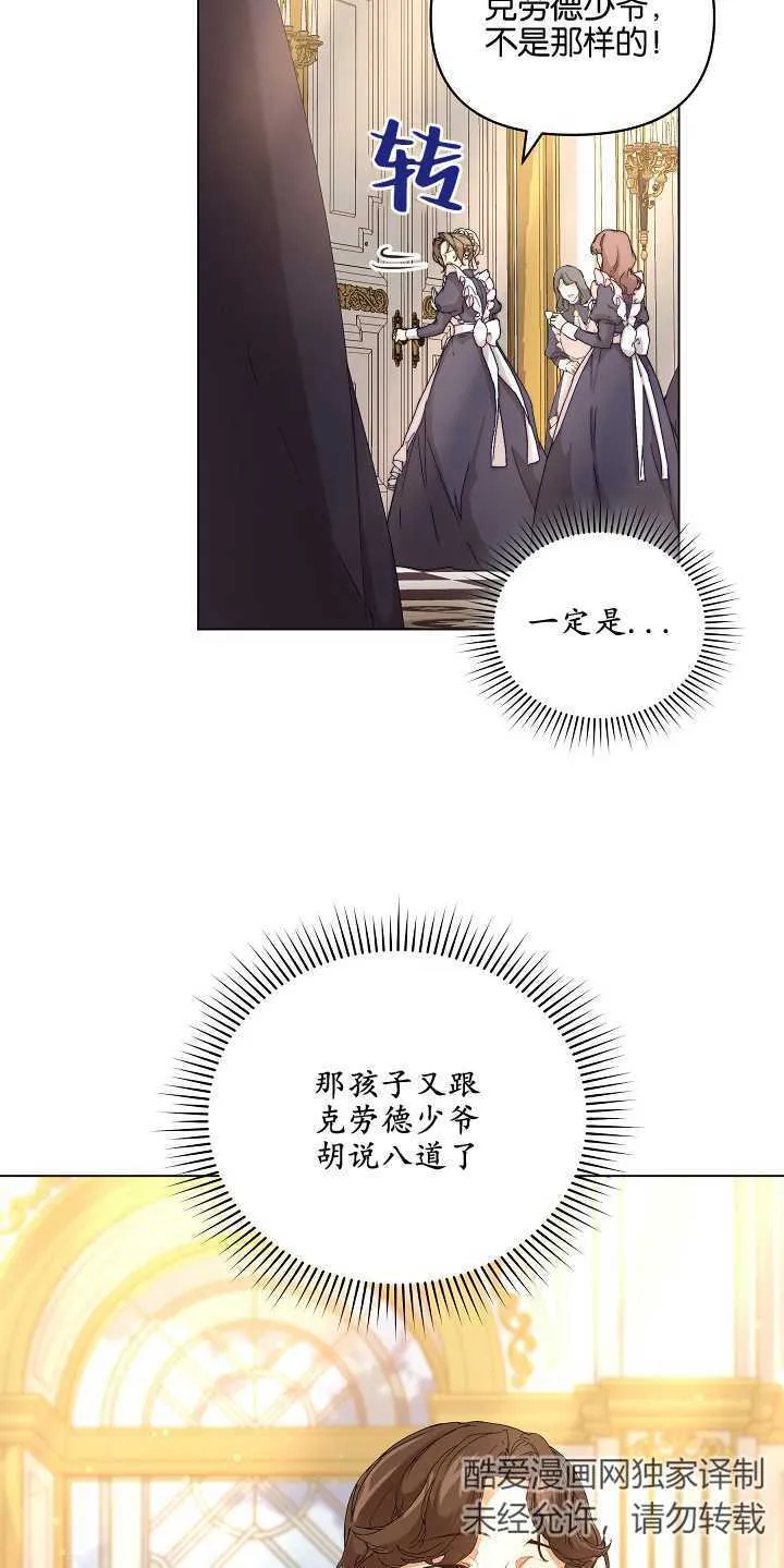 第01话 第19页