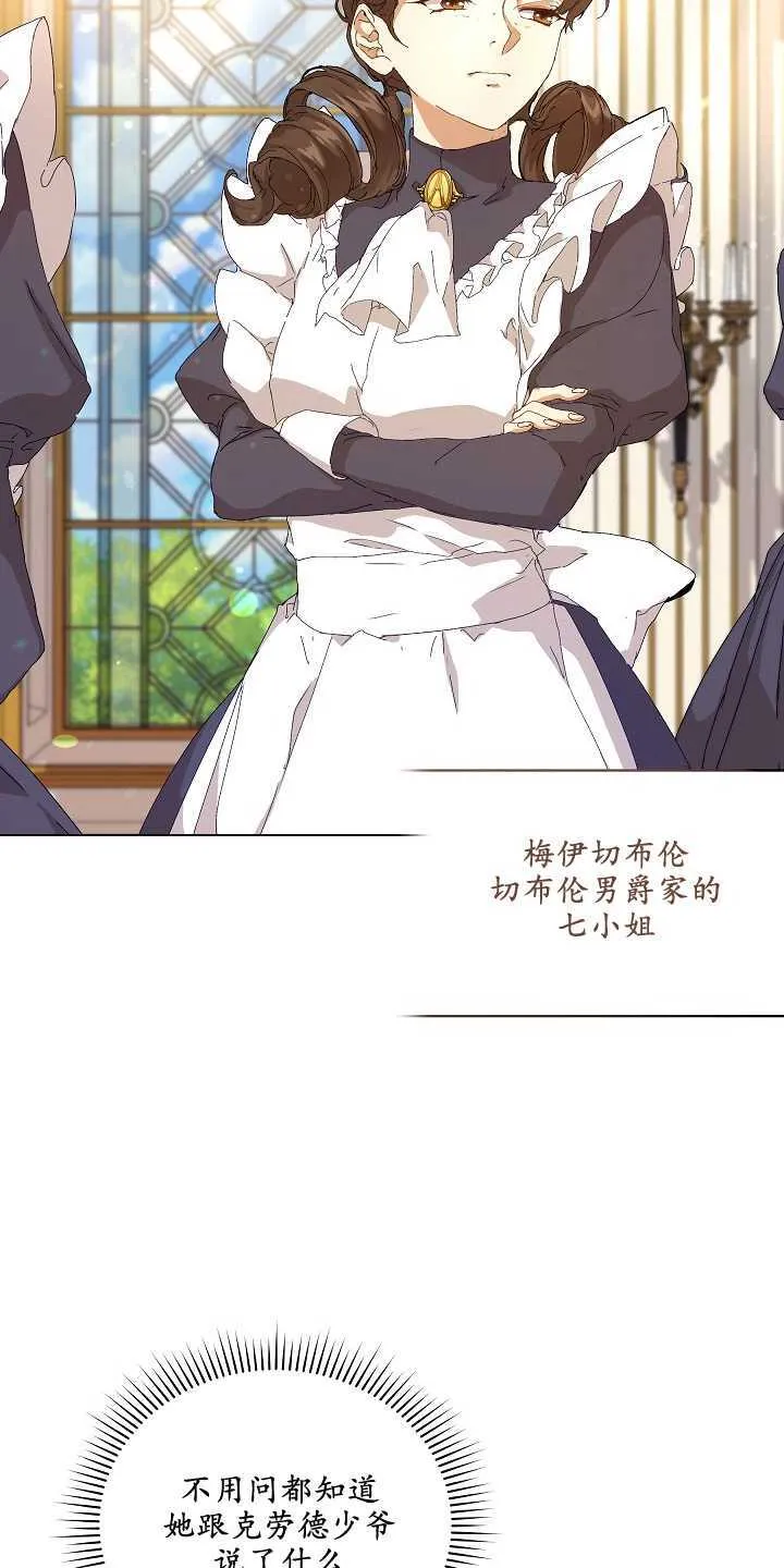 第01话 第20页