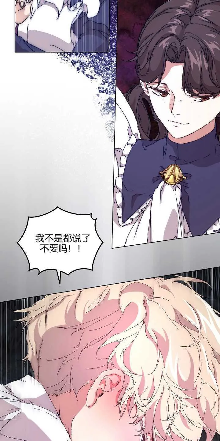第01话 第22页
