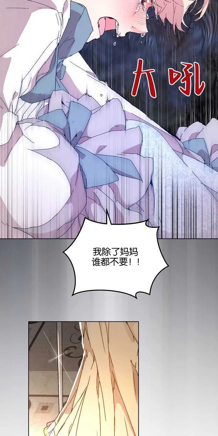 第01话 第23页