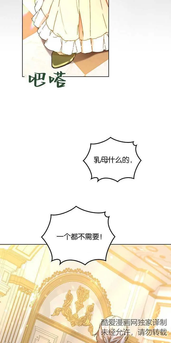 第01话 第24页