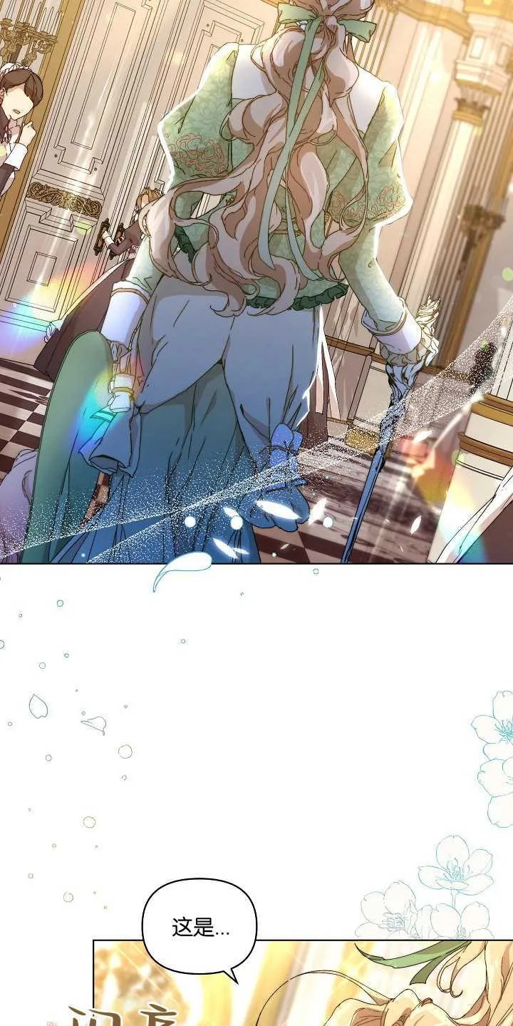 第01话 第25页
