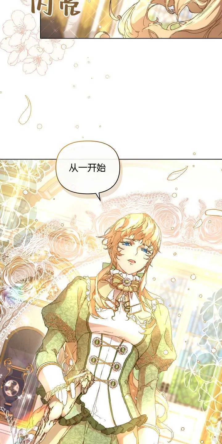第01话 第26页