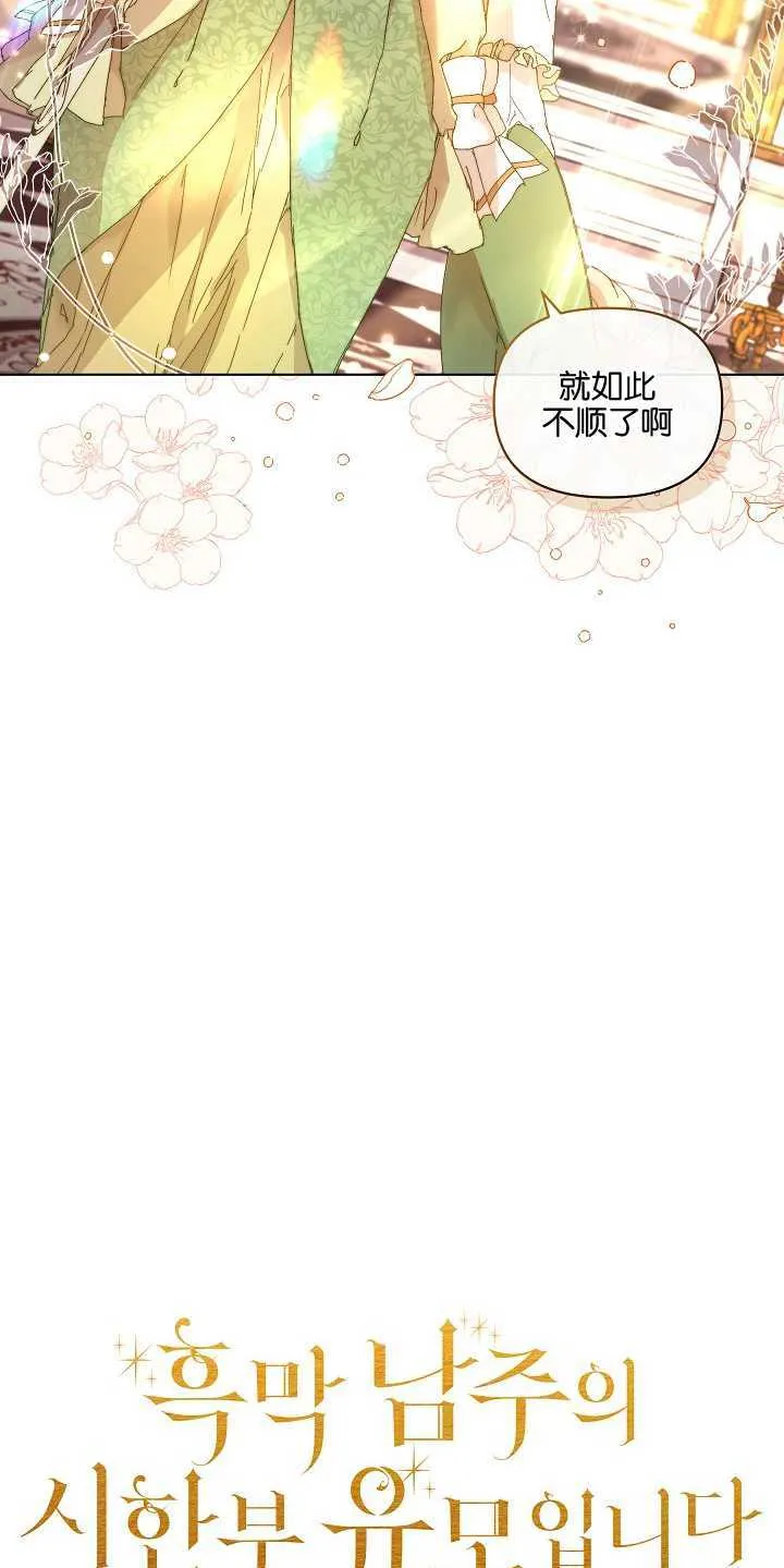 第01话 第27页