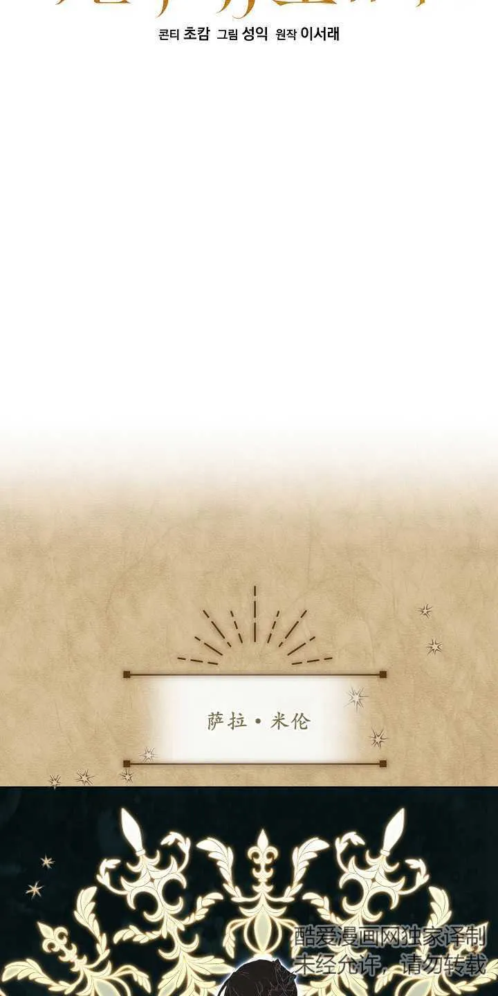 第01话 第28页