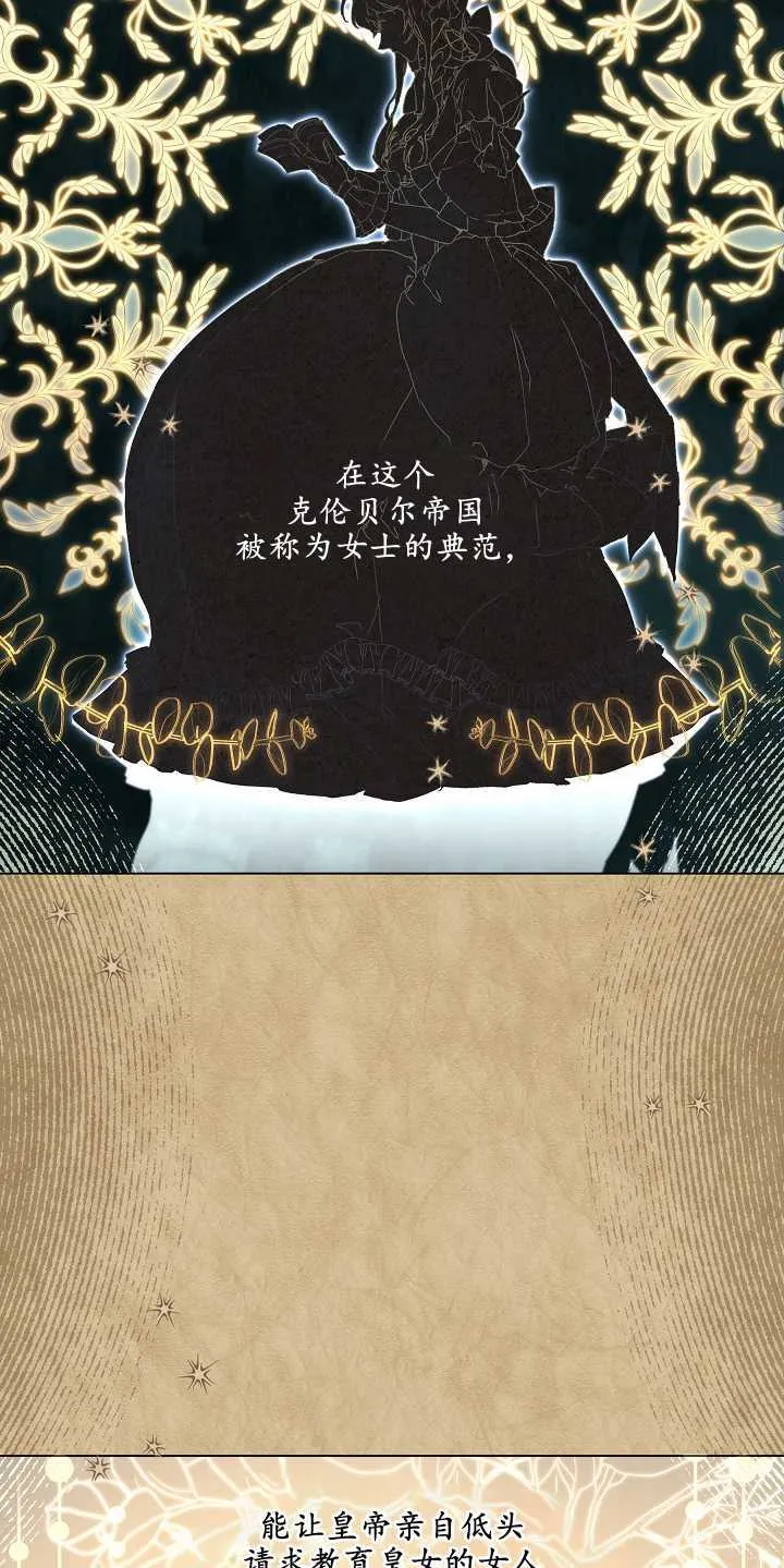 第01话 第29页