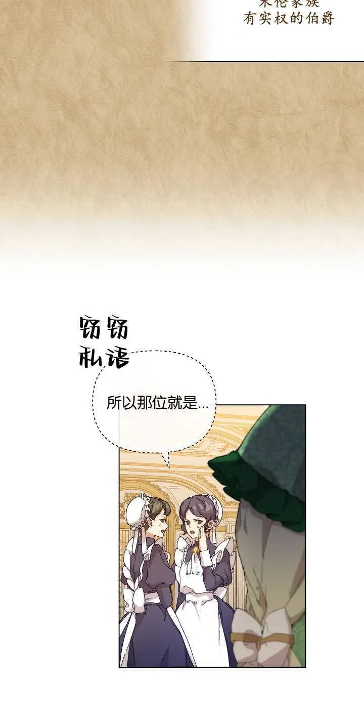 第01话 第32页
