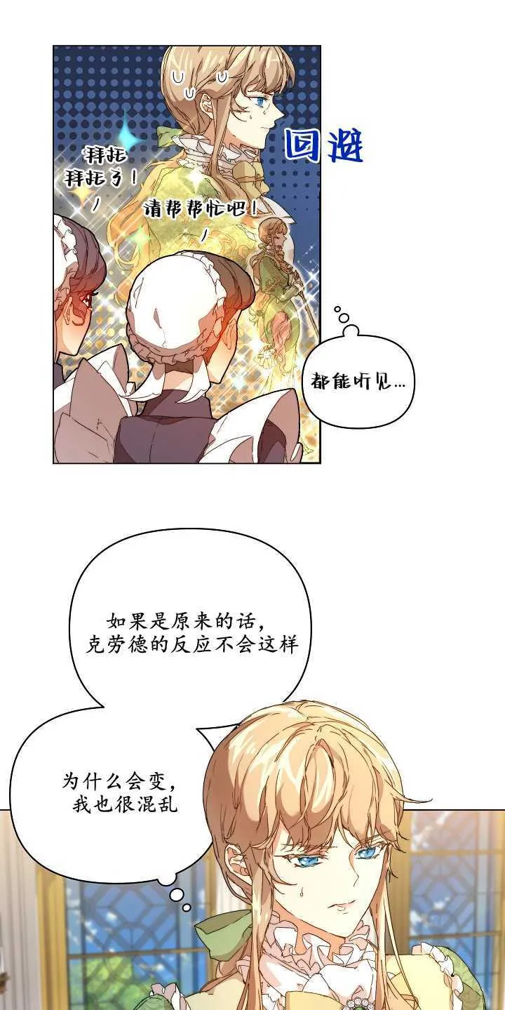 第01话 第34页