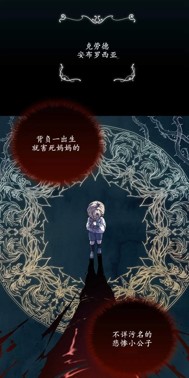 第01话 第36页