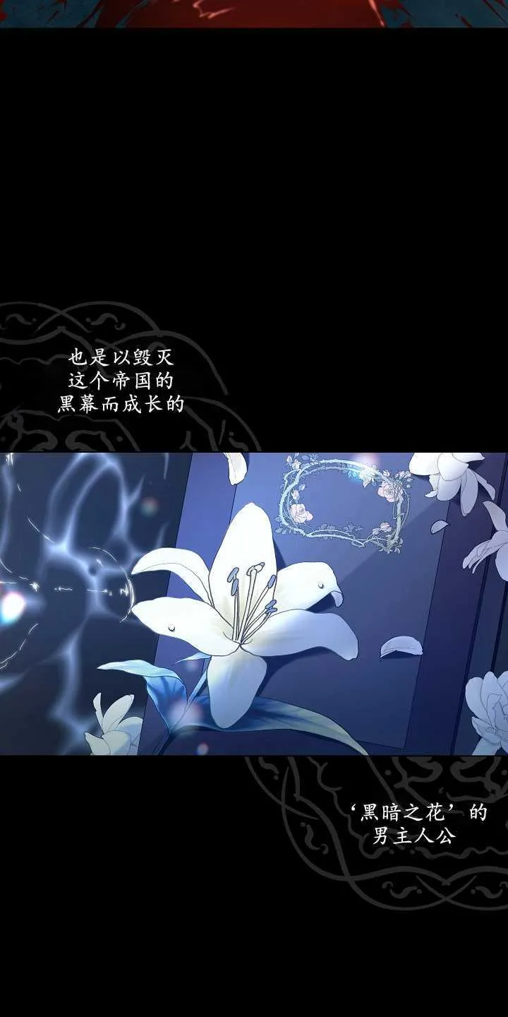 第01话 第37页