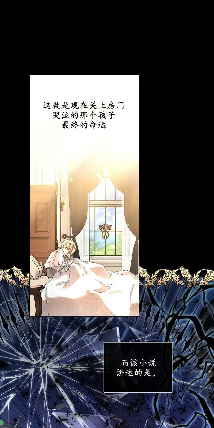 第01话 第38页