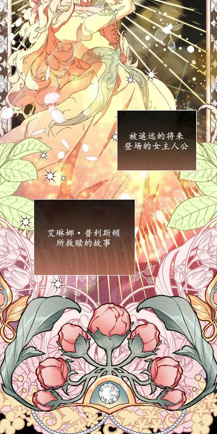 第01话 第40页