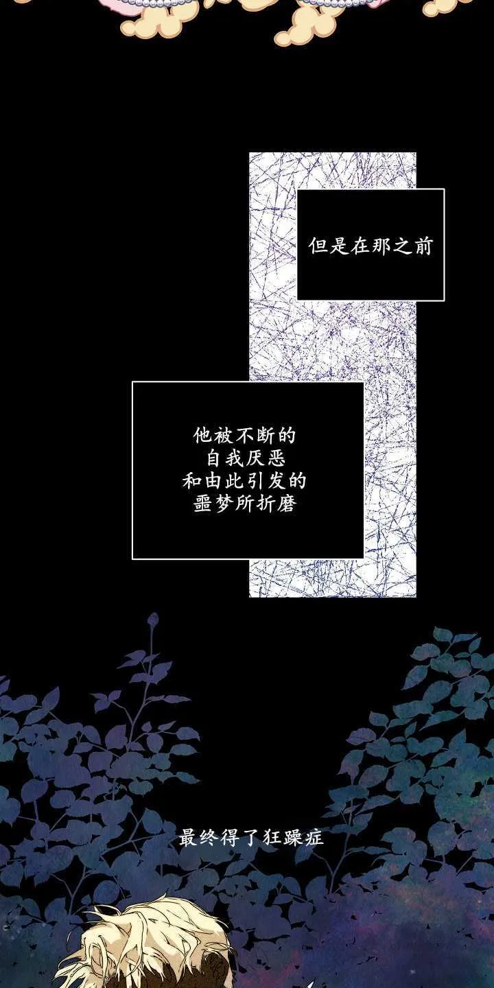 第01话 第41页