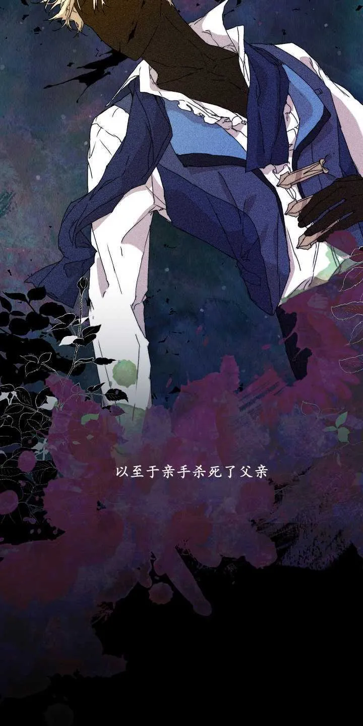 第01话 第42页