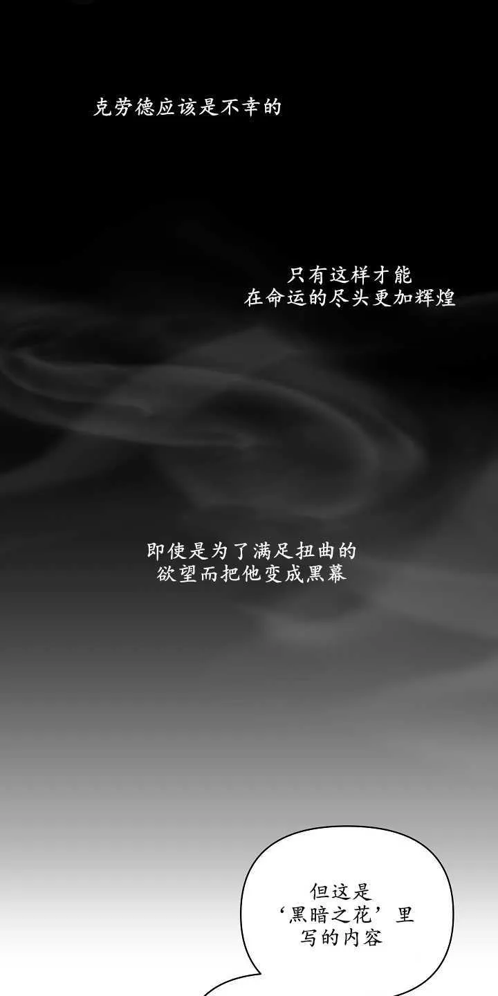 第01话 第43页