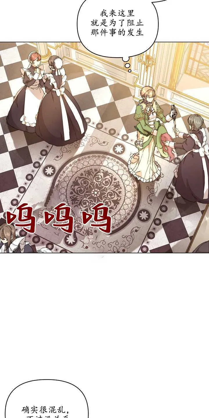 第01话 第44页