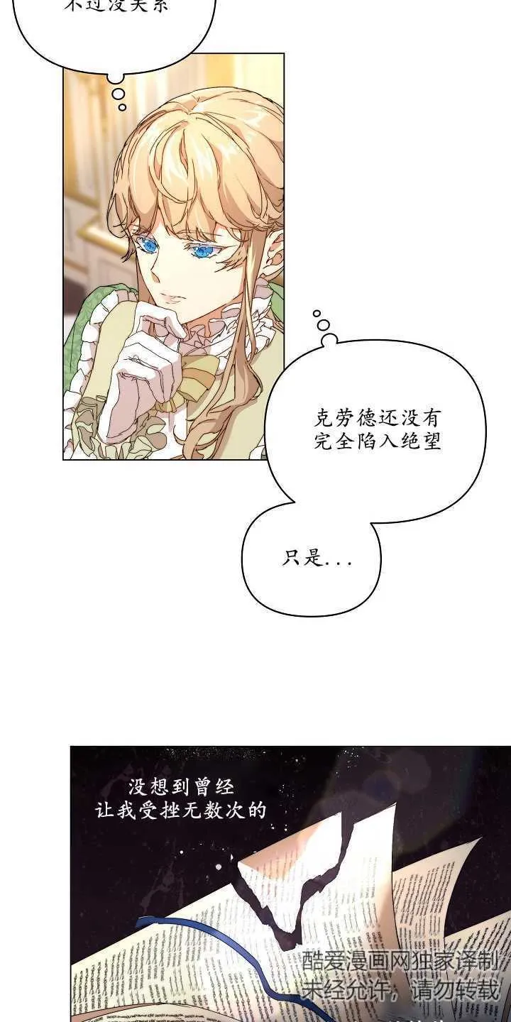 第01话 第45页