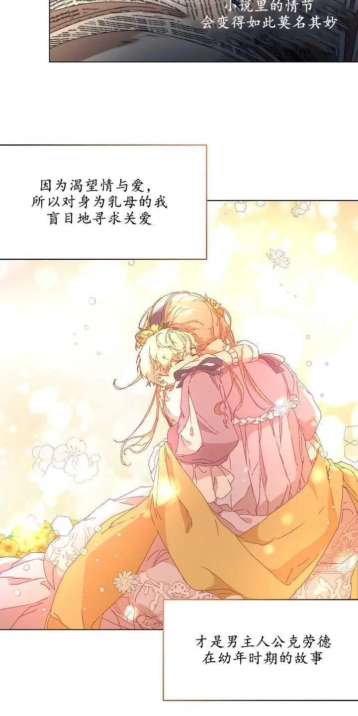 第01话 第46页
