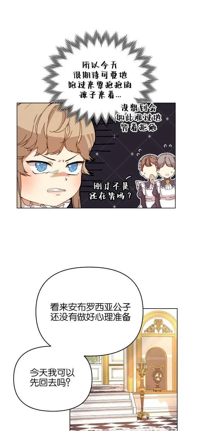 第01话 第47页