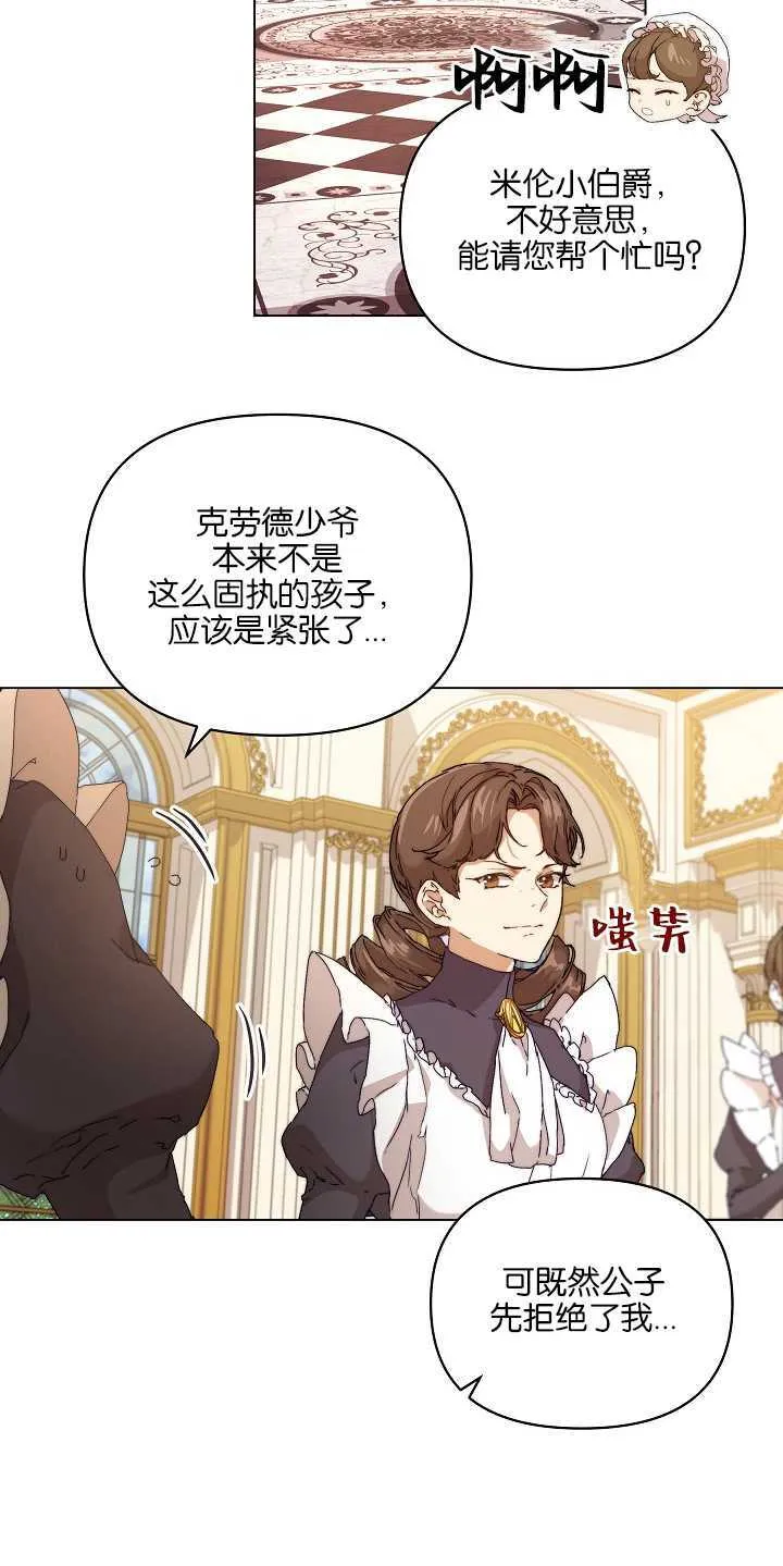 第01话 第48页