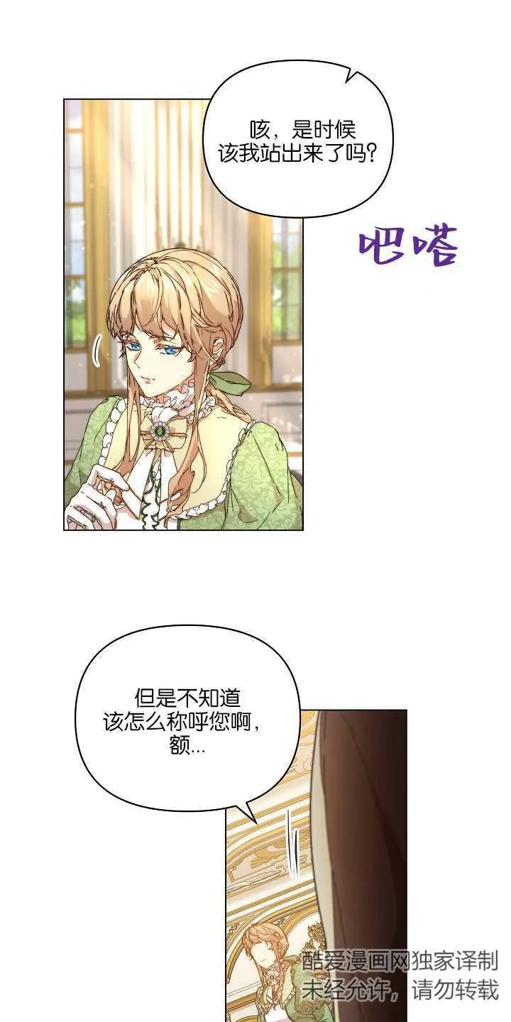 第01话 第49页