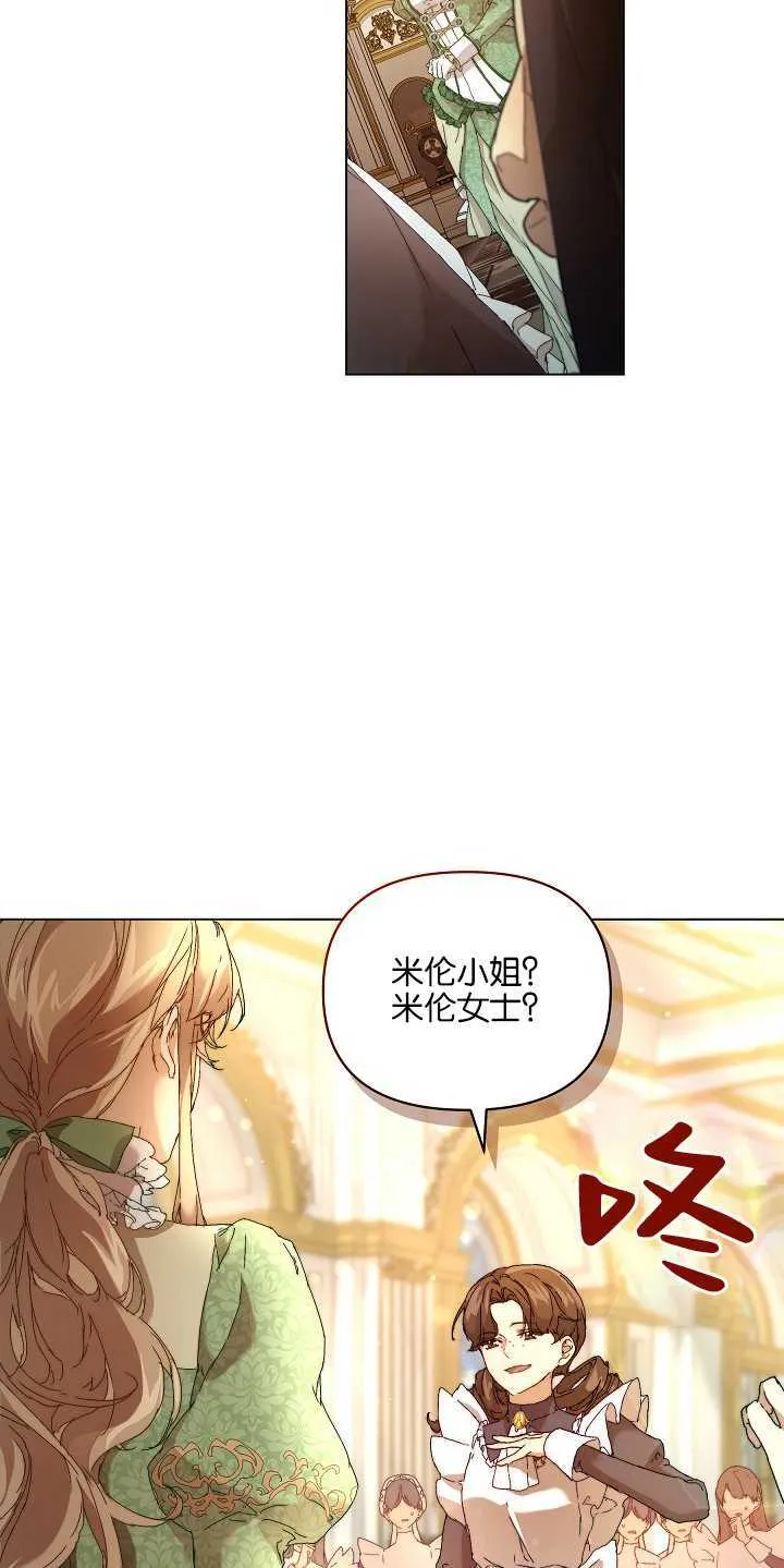 第01话 第50页