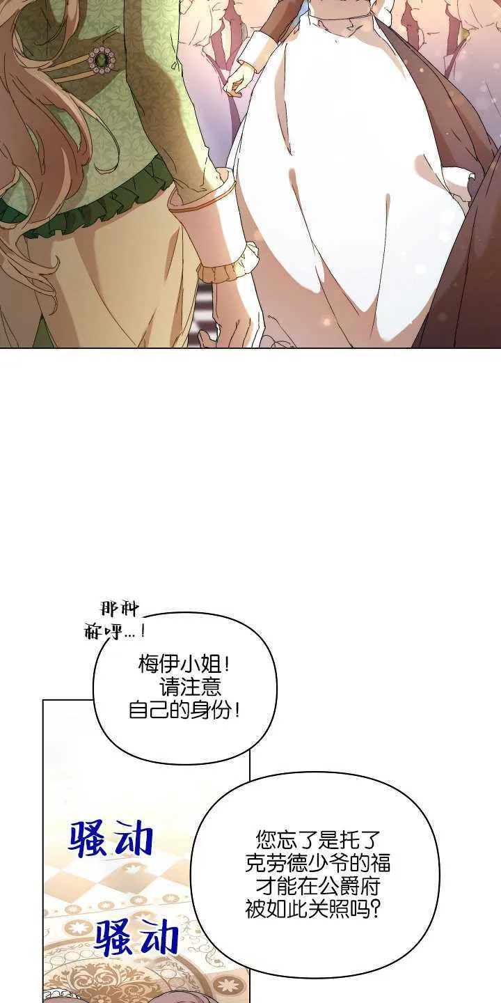 第01话 第51页