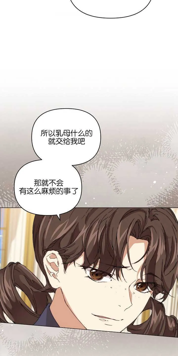 第01话 第53页
