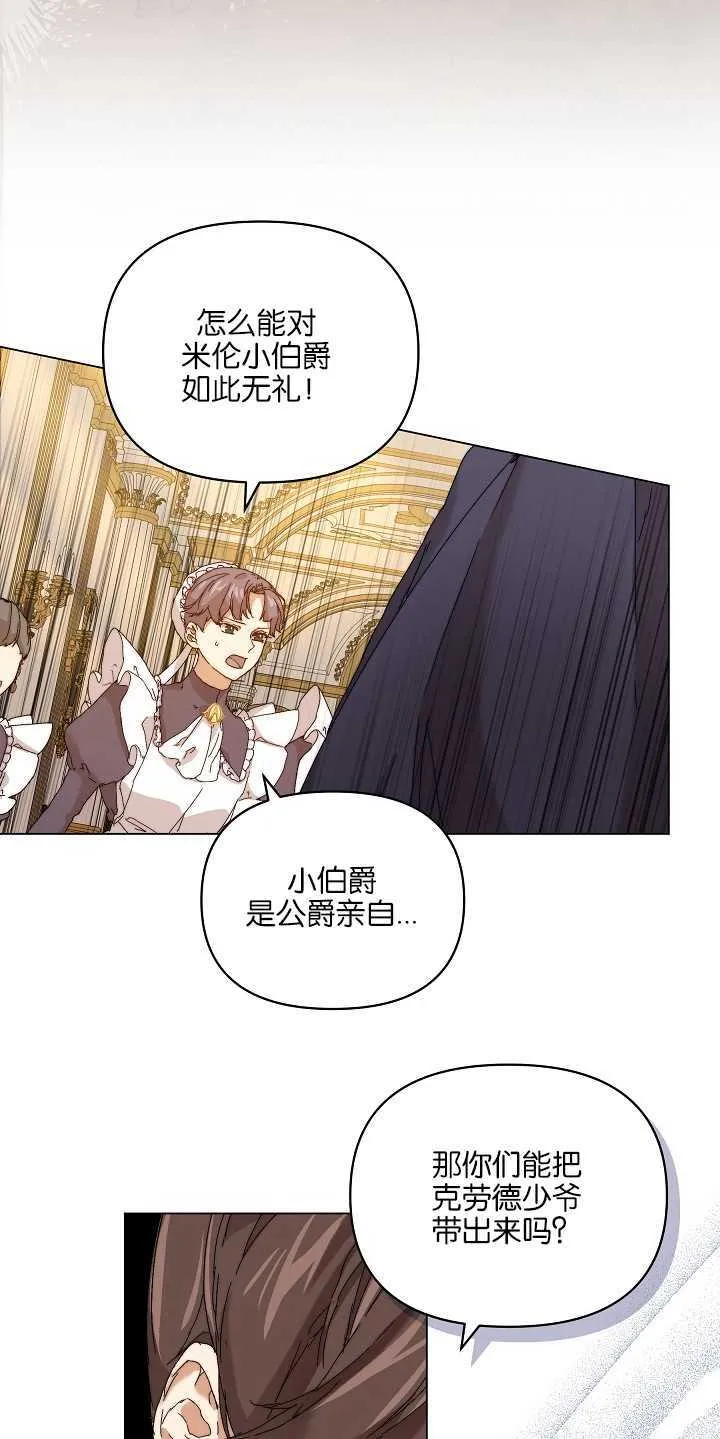 第01话 第54页