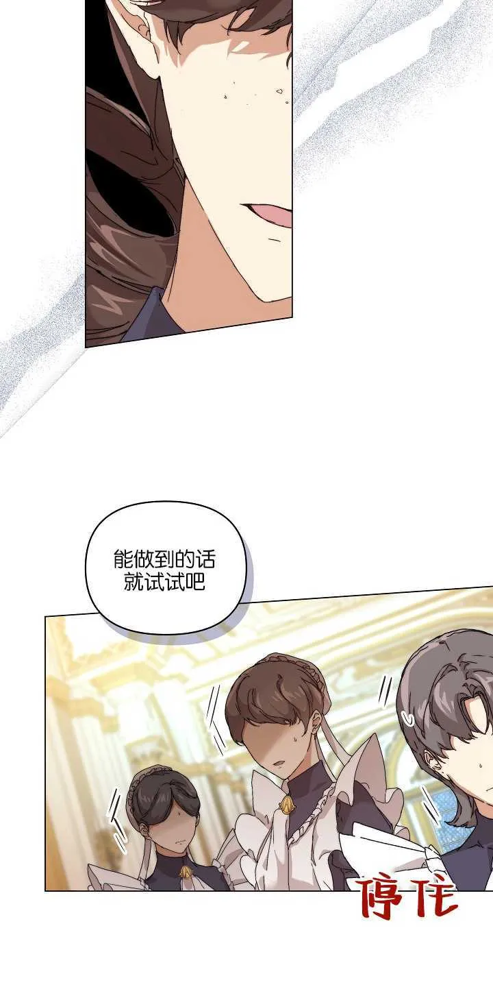 第01话 第55页
