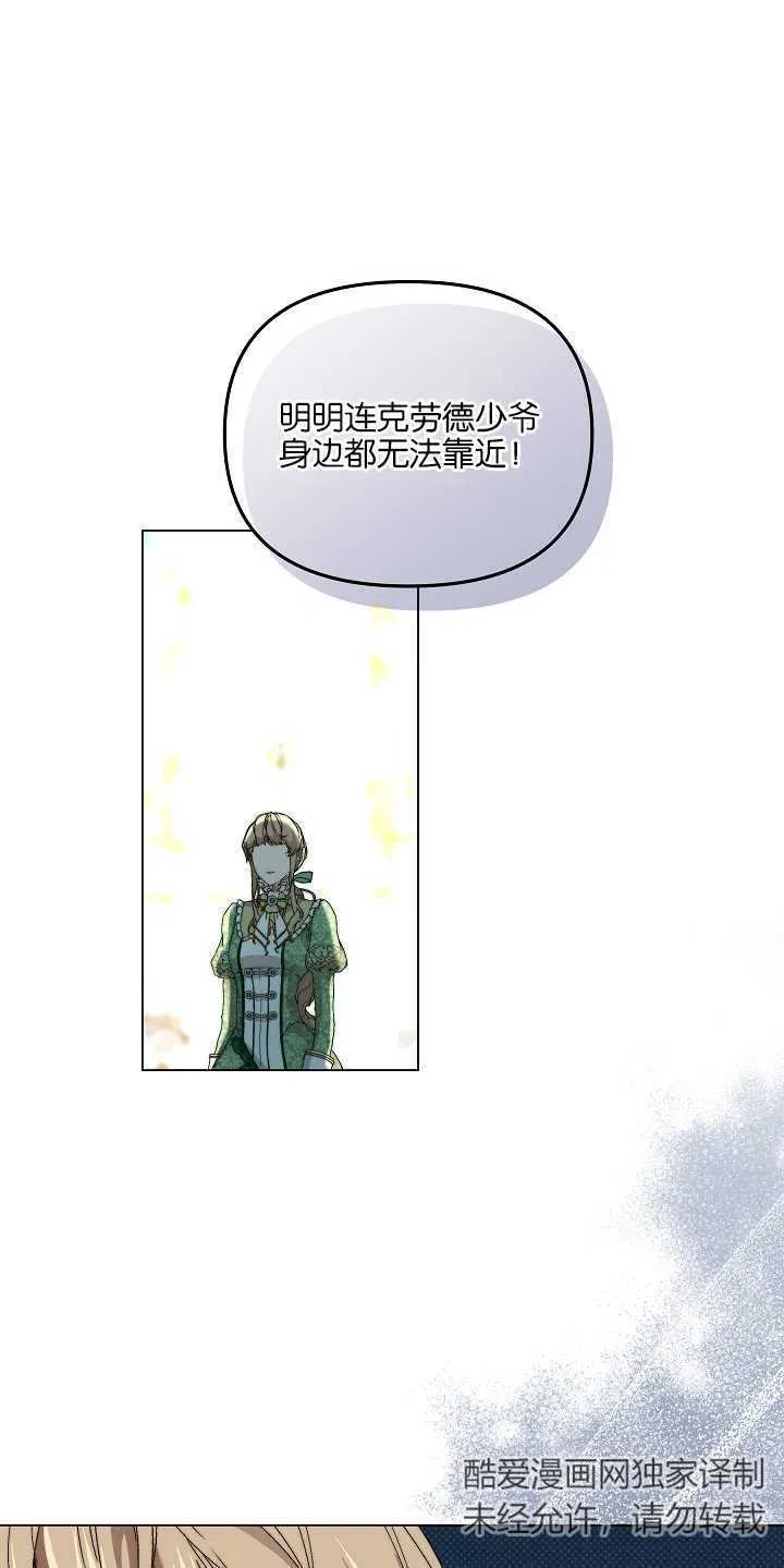 第01话 第56页