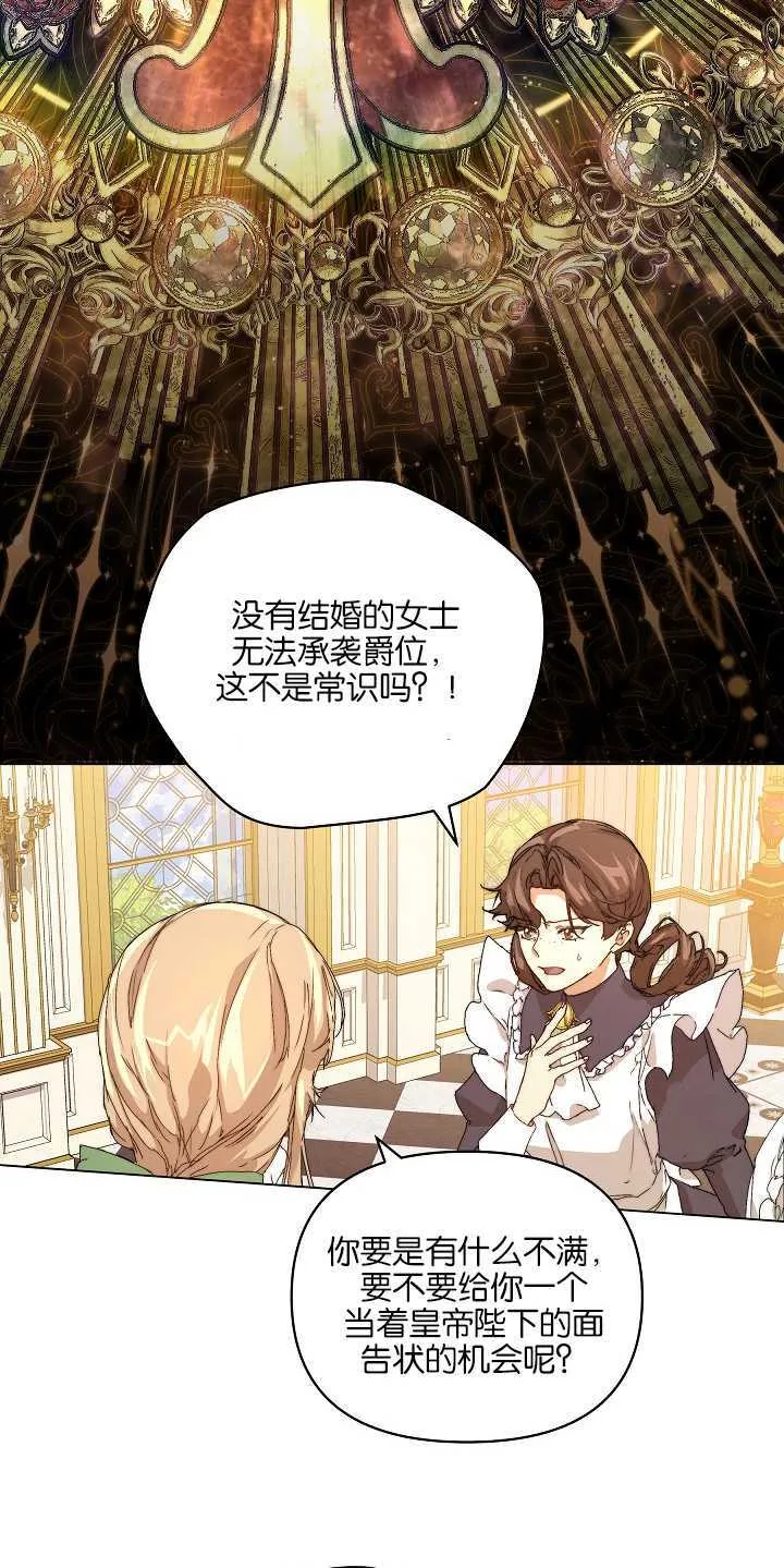 第01话 第60页