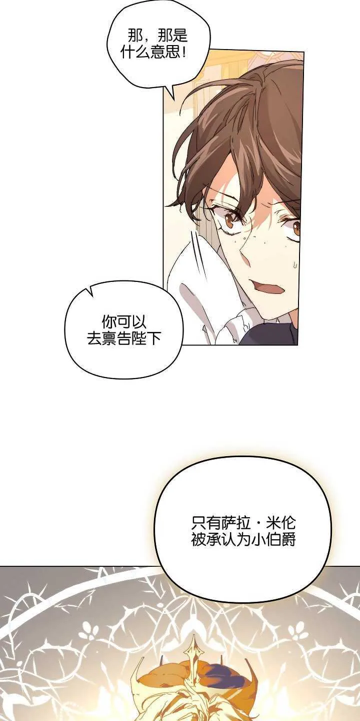 第01话 第61页