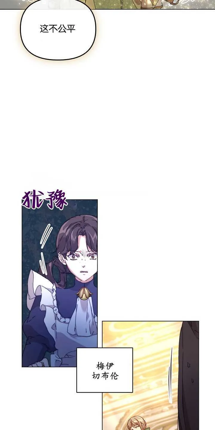 第01话 第63页