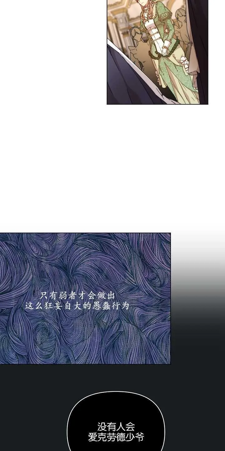 第01话 第64页