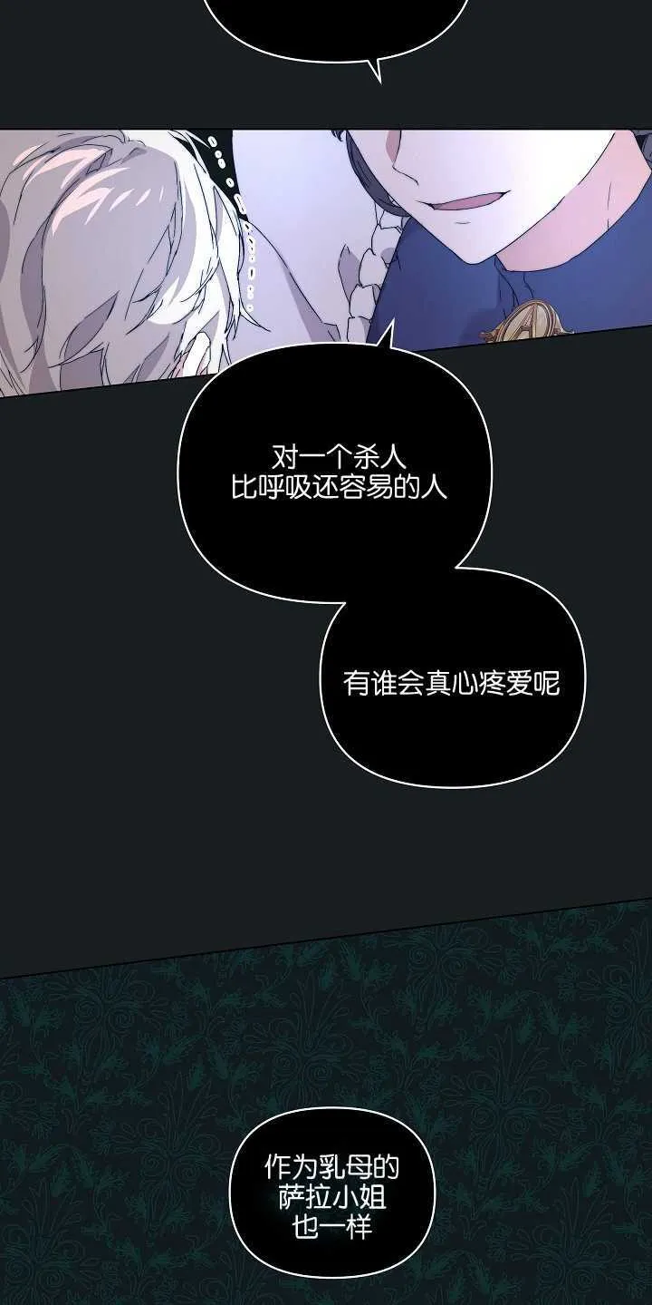 第01话 第65页