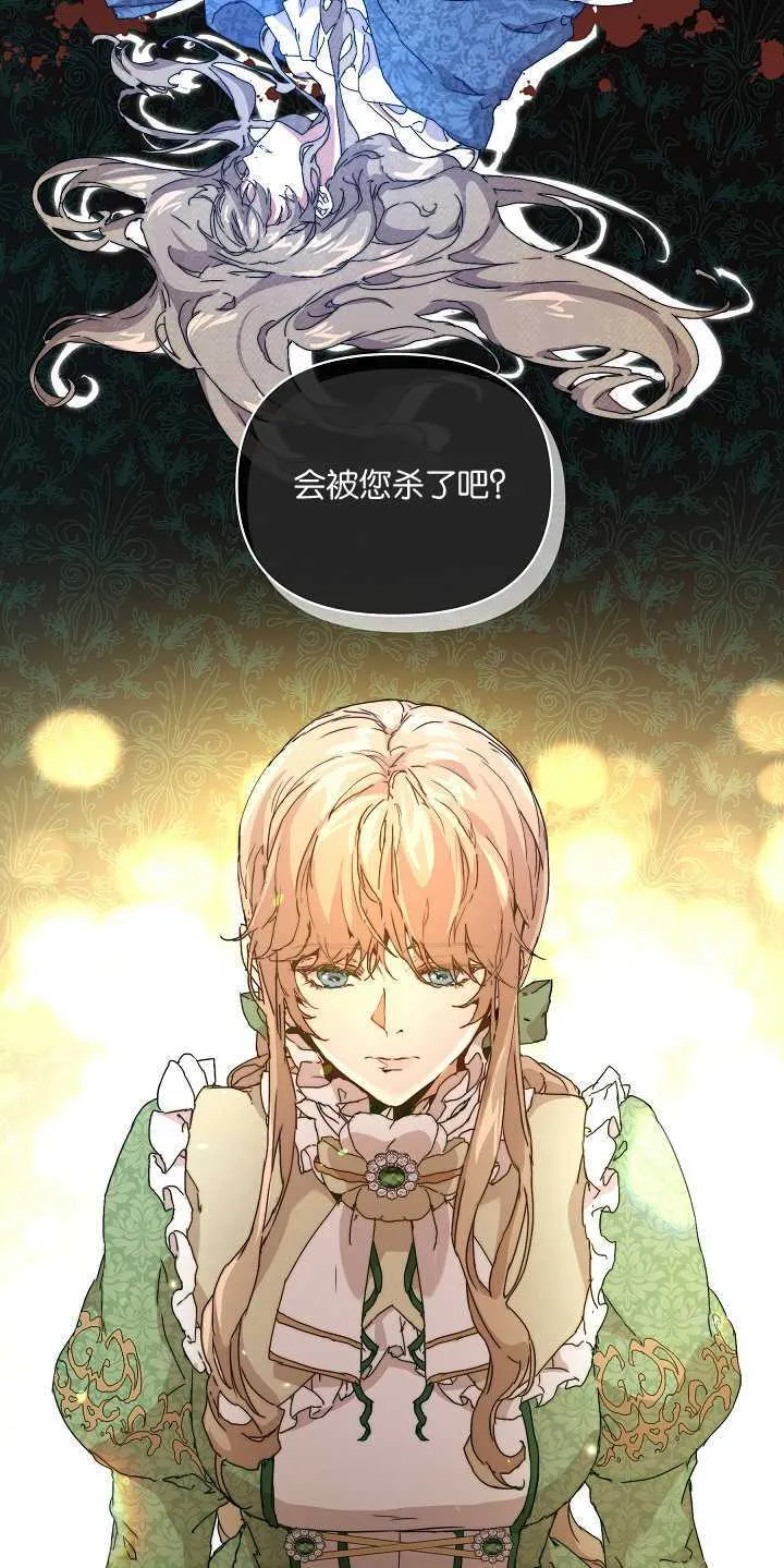 第01话 第67页