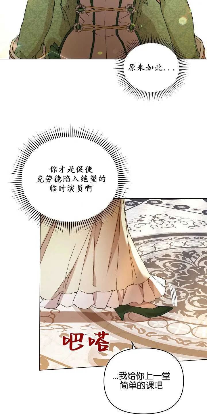 第01话 第68页