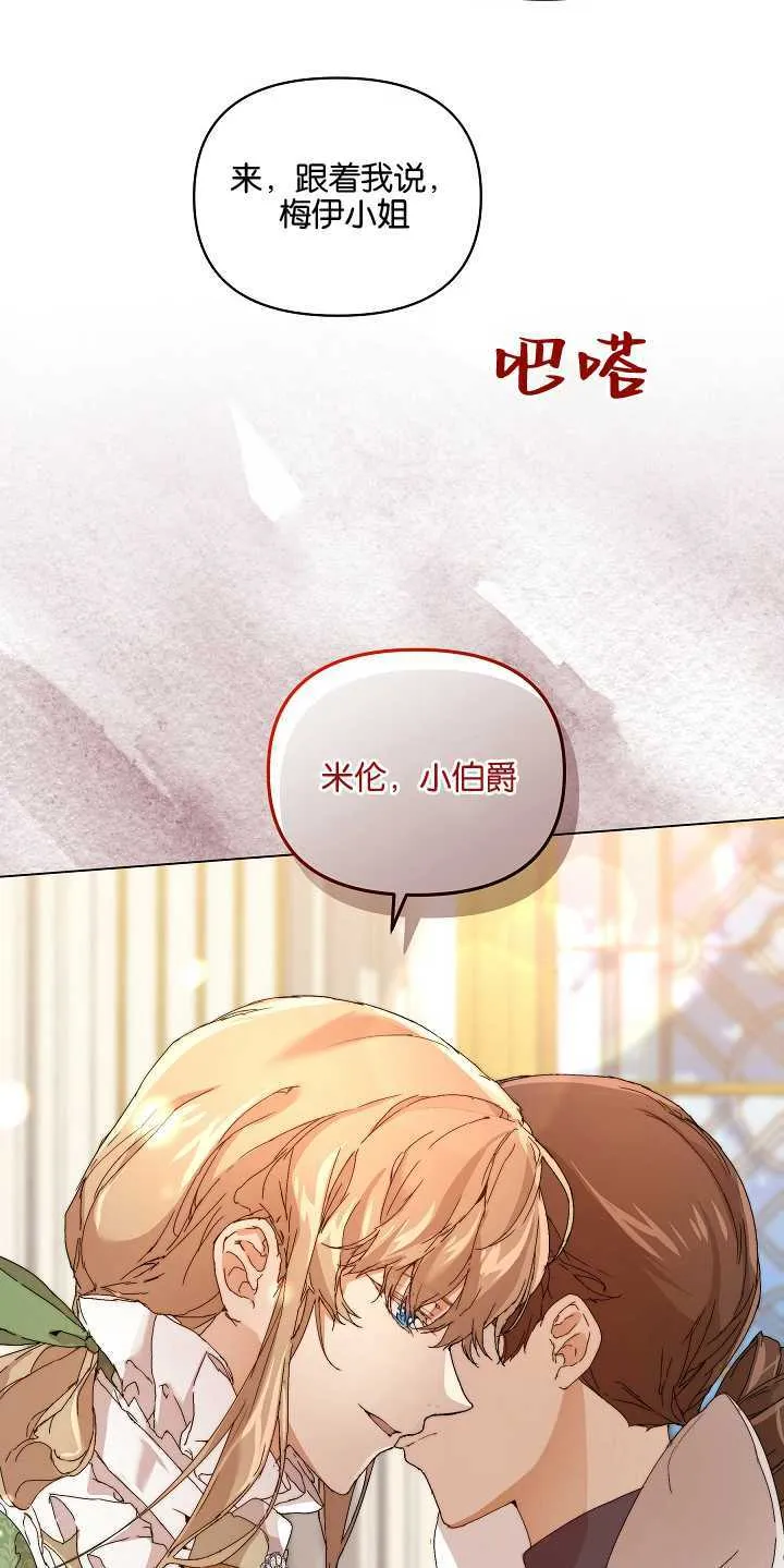 第01话 第69页