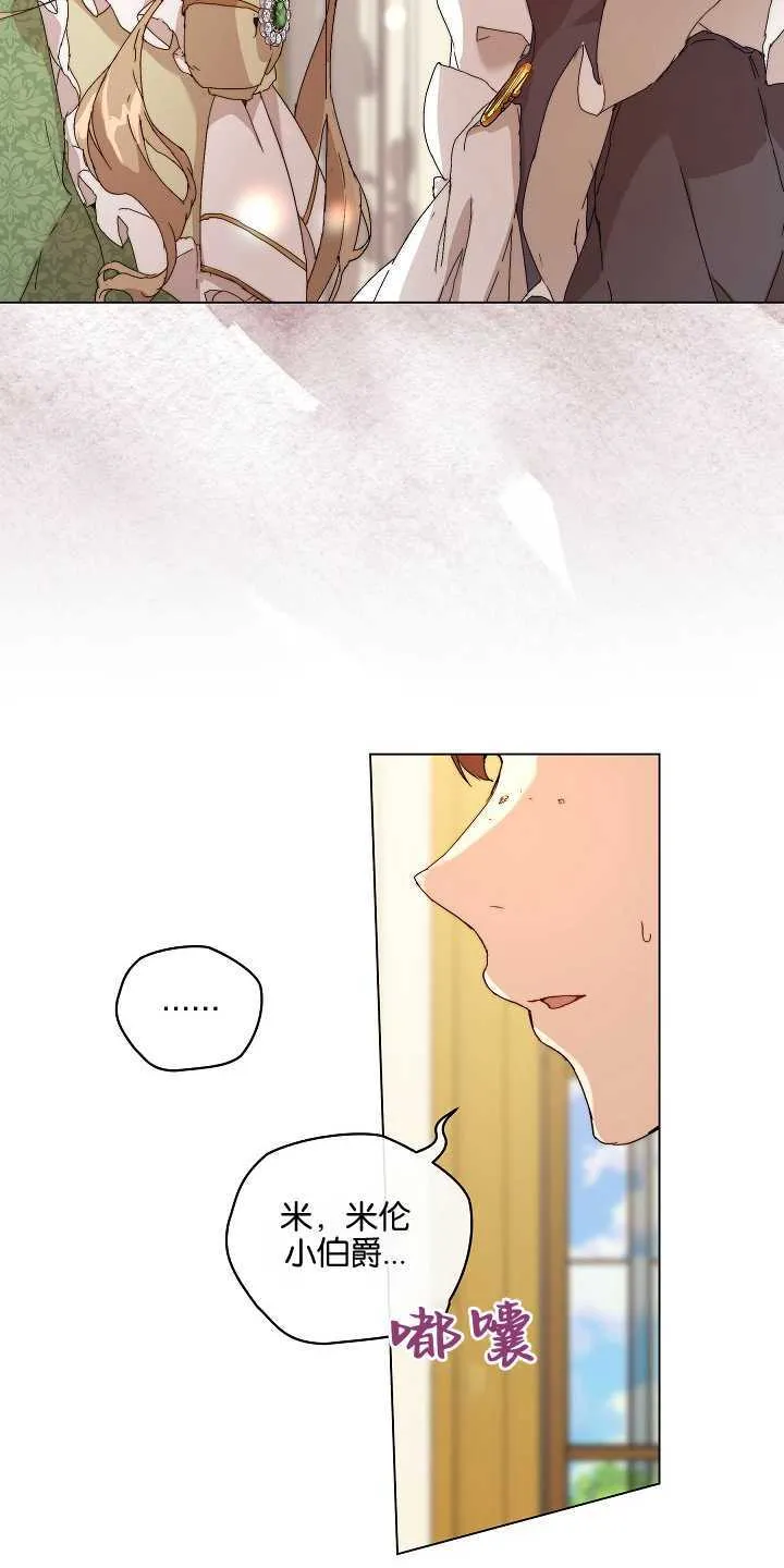 第01话 第70页