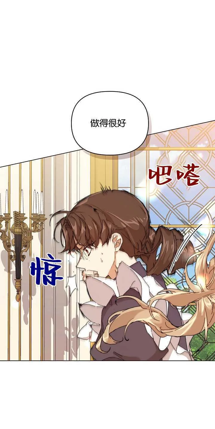 第01话 第71页
