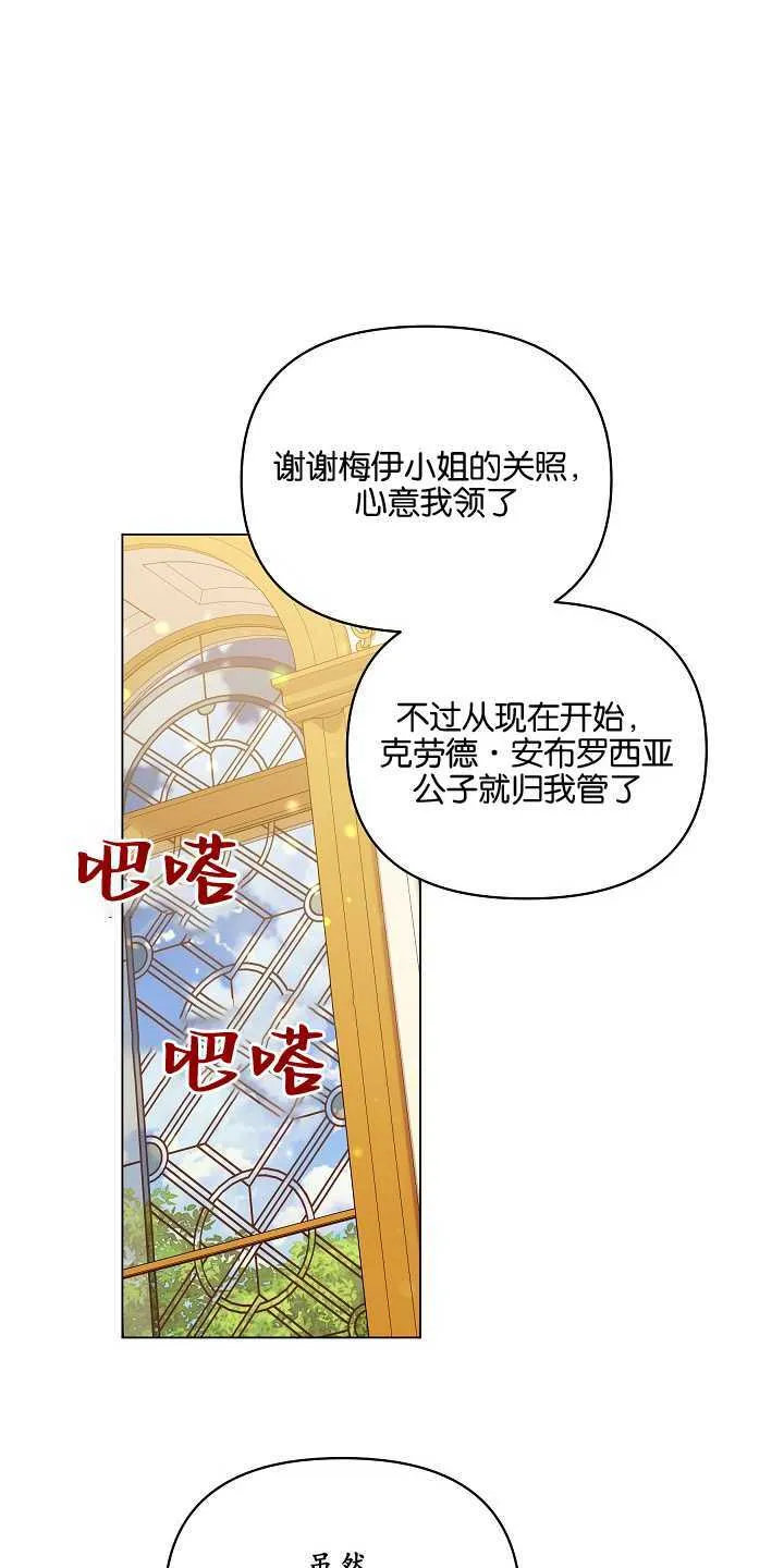 第01话 第72页