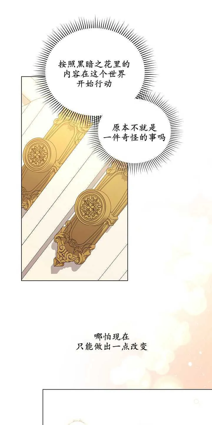 第01话 第74页