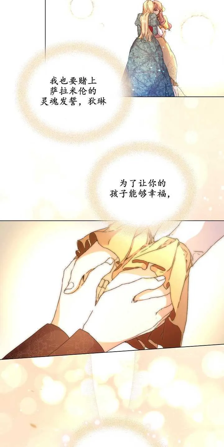 第01话 第75页