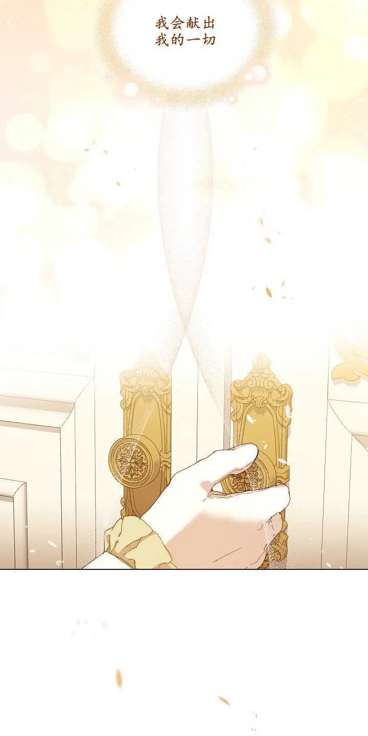 第01话 第76页
