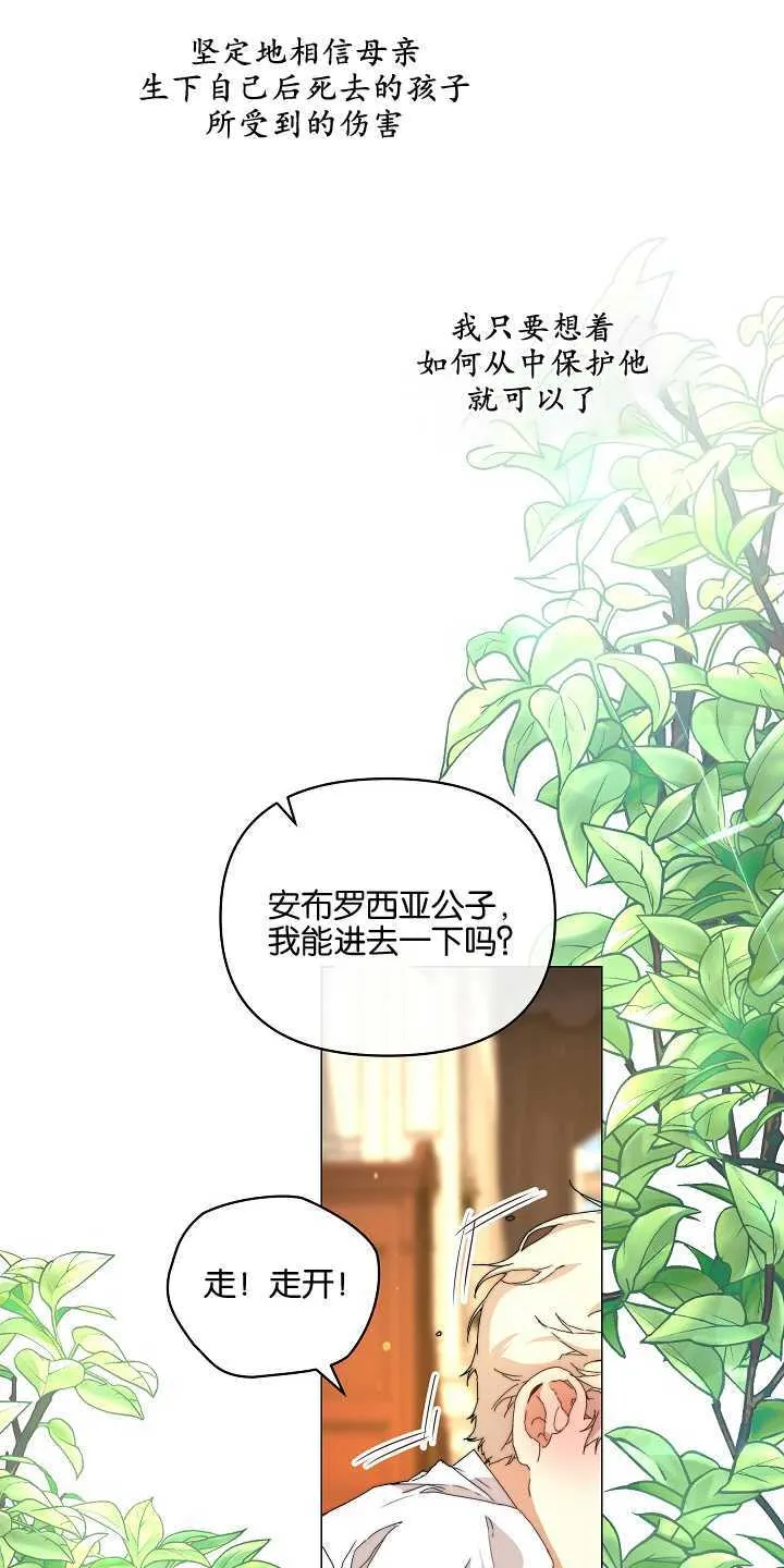 第01话 第78页