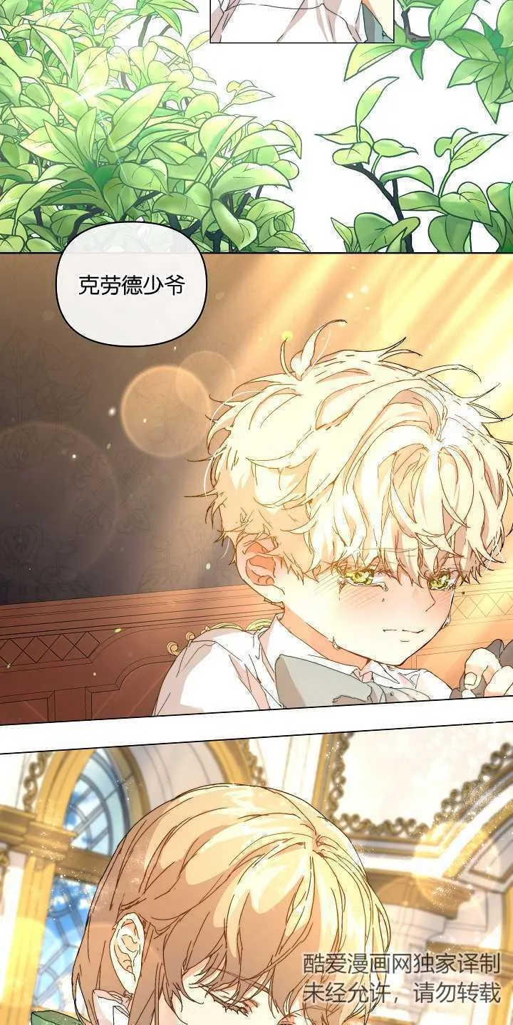 第01话 第79页