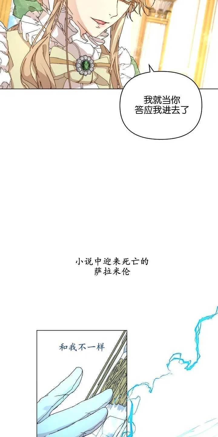 第01话 第80页